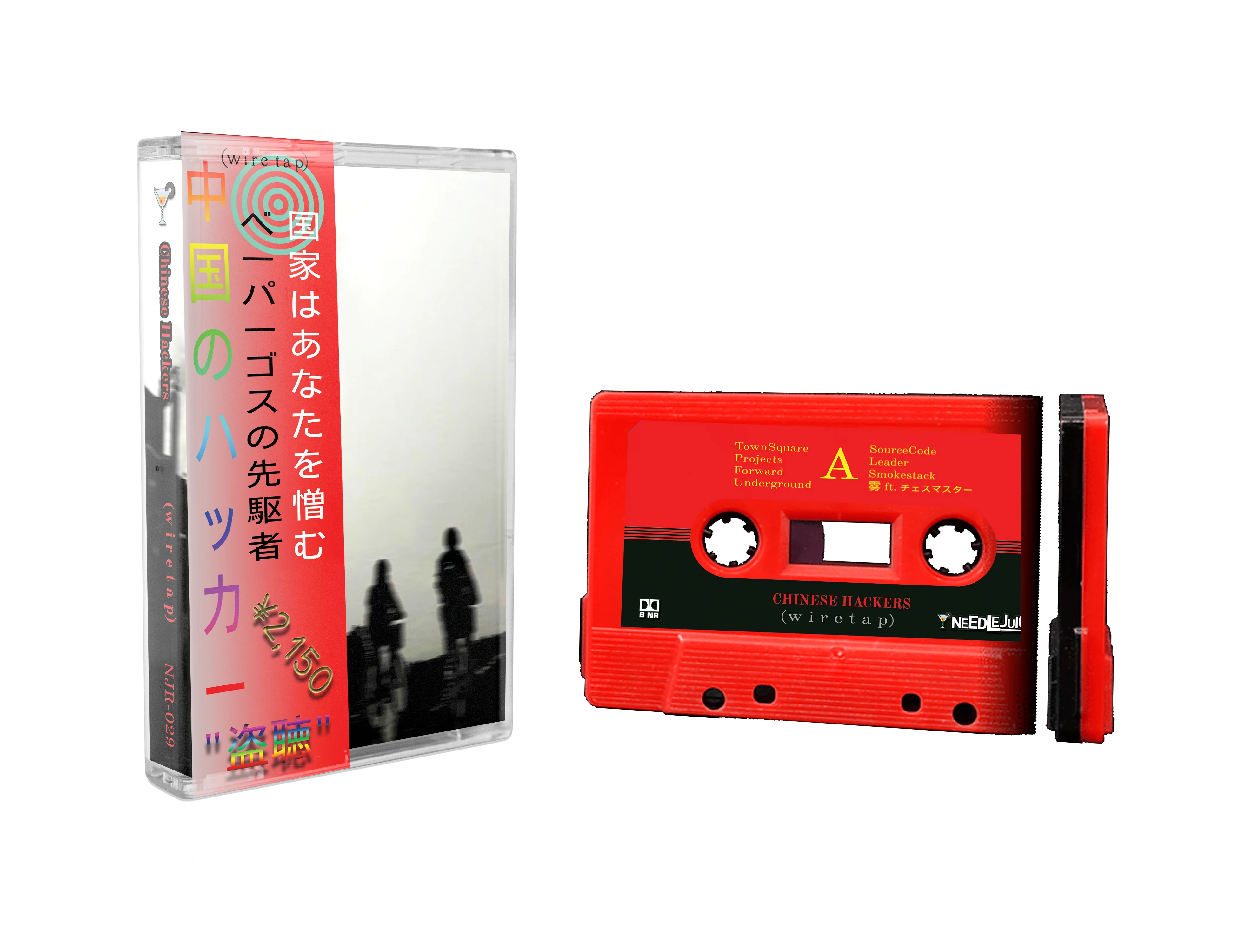 Wiretap - Cassette